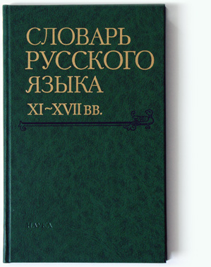 Гдз Тест по Математике 2 Класс