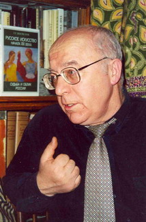 ИРЯ РАН. Леонид Петрович Крысин